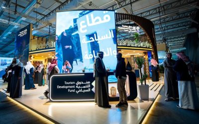 صندوق التنمية السياحي يختتم مشاركته الناجحة في ملتقى السياحة السعودي 2025 لتعزيز الاستثمار وتنمية الوجهات السياحية بالمملكة