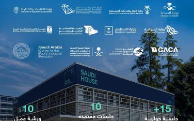 المملكة تستعرض رؤيتها العالمية في جناح “Saudi House” بالمنتدى الاقتصادي العالمي 2025 بدافوس