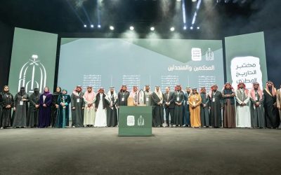 دارة الملك عبدالعزيز تختتم “مختبر التاريخ الوطني” وتكرّم المشاريع الفائزة: ابتكار وتميز لخدمة التراث الوطني