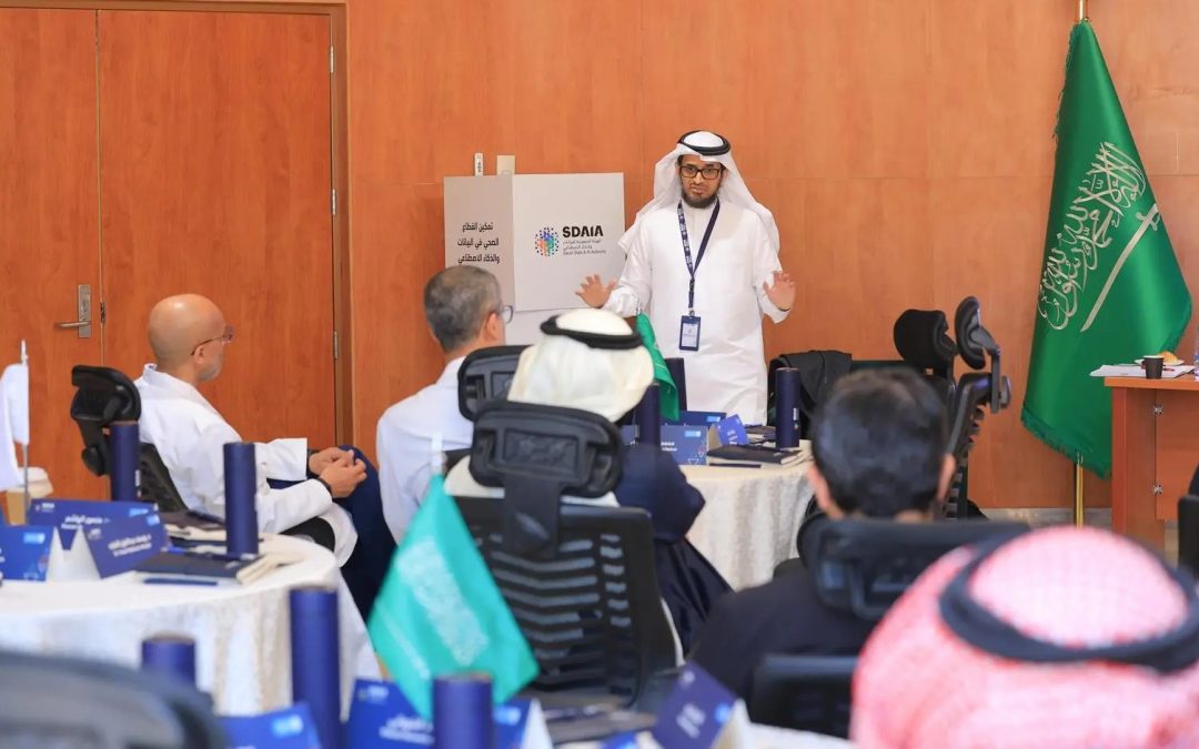 “سدايا” تطلق الدورة الثالثة من برنامج تمكين القطاع الصحي بالبيانات والذكاء الاصطناعي