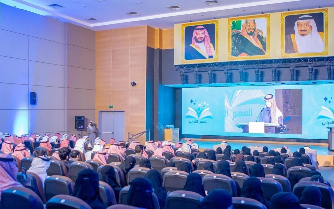 اختتام منافسات الفهم القرائي بمشاركة 470 طالبًا وطالبة وتكريم الفائزين في بريدة