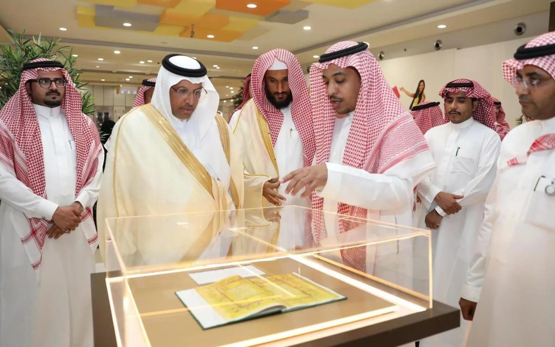 انطلاق معرض “المصحف الشريف” في شتاء جازان 2025: نافذة على التقنيات الحديثة لخدمة القرآن الكريم
