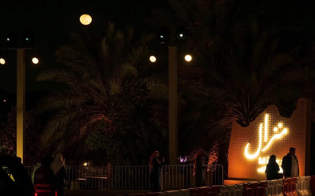 “برواز”.. وجهة تجمع الفخامة والتراث في موسم الدرعية