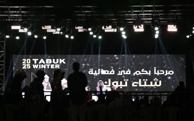 انطلاق مهرجان ’شتاء تبوك‘ بأجواء شتوية وفعاليات مميزة تلائم جميع الأعمار