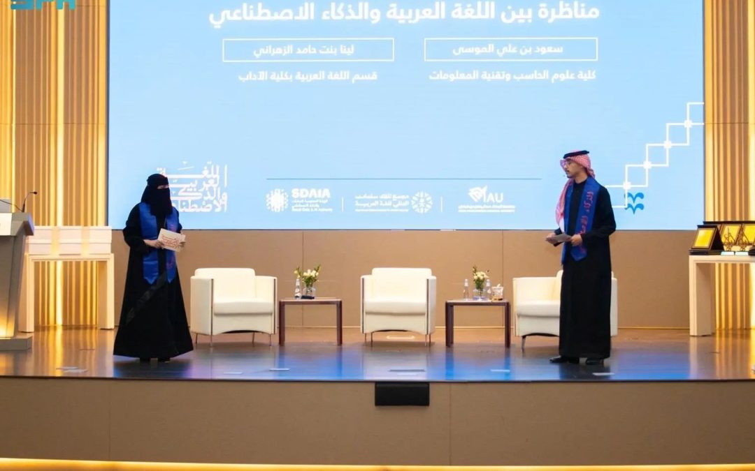 جامعة الإمام عبد الرحمن بن فيصل تحتفي باليوم العالمي للغة العربية: مزج الابتكار بالتقنيات الحديثة لتعزيز التراث الثقافي