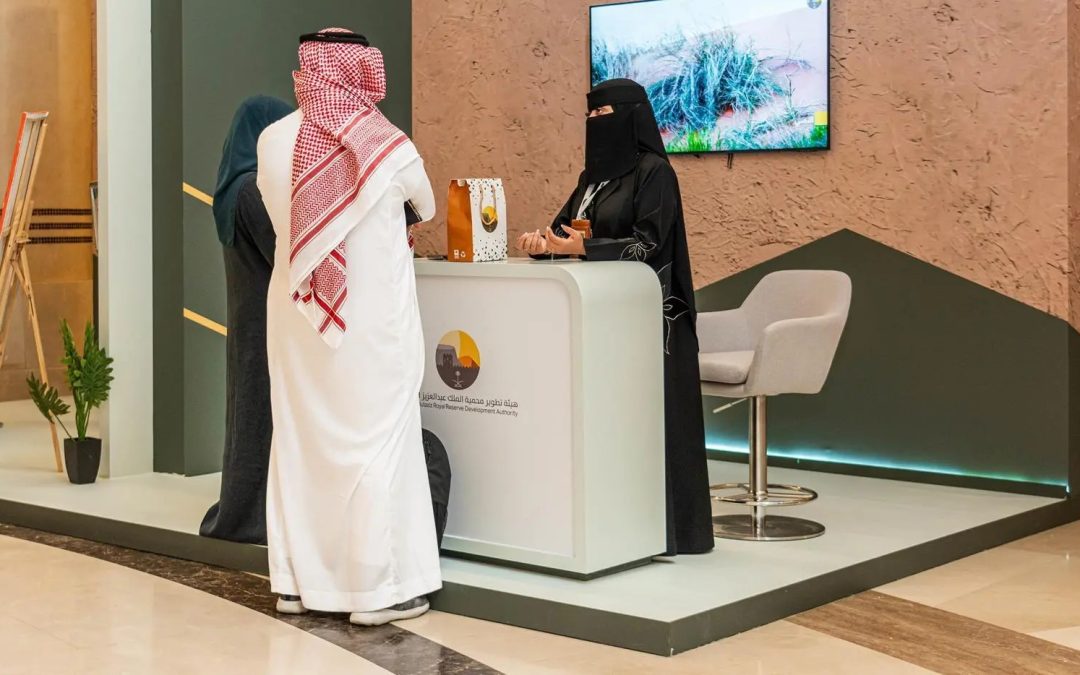 هيئة تطوير محمية الملك عبدالعزيز تختتم مشاركتها في “مختبر التاريخ الوطني” لتعزيز الهوية والتراث
