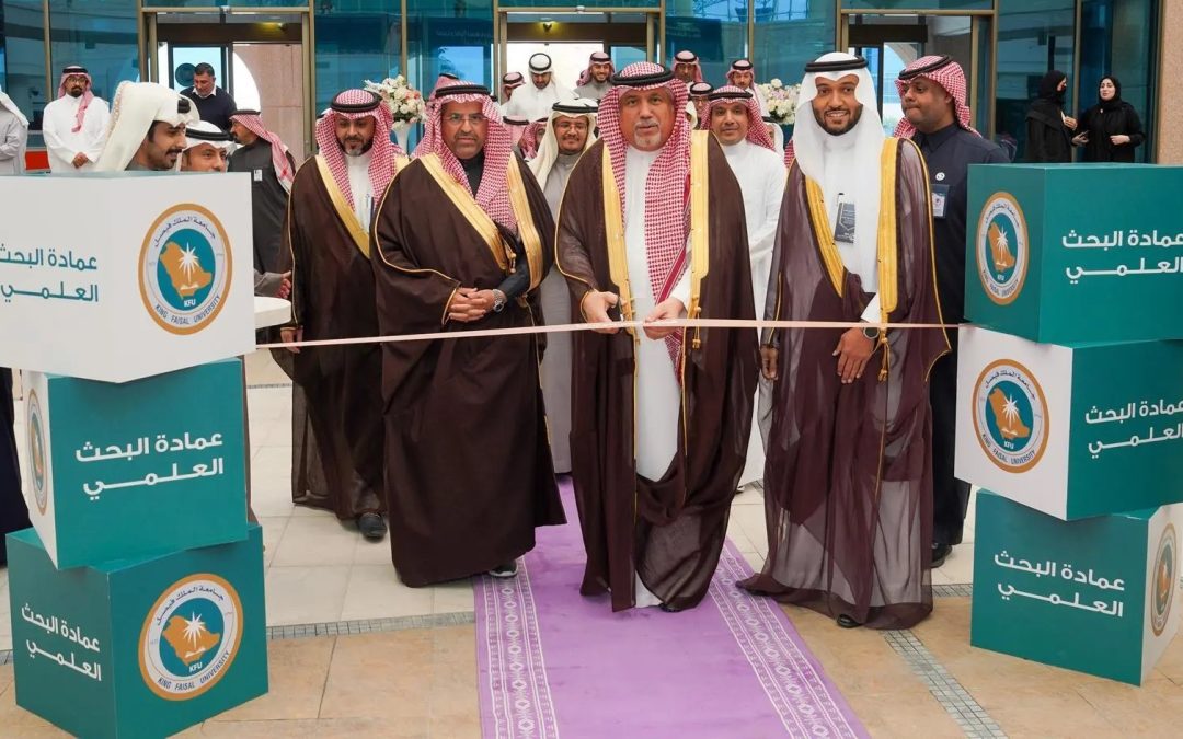 رئيس جامعة الملك فيصل يفتتح معرض “البحث العلمي المؤسسي” لتعزيز الابتكار والاستدامة