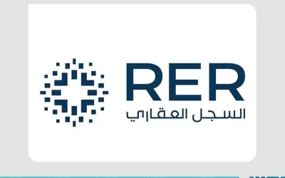 “السجل العقاري” شريك مستقبل العقار في منتدى مستقبل العقار 2025