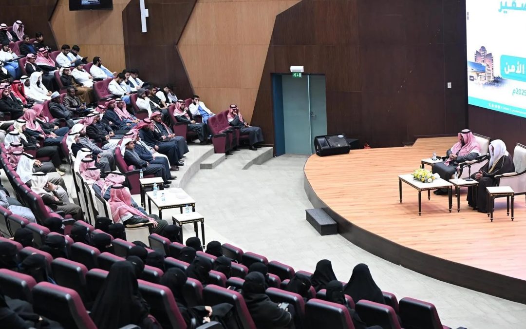 جامعة تبوك تنظم محاضرة عن “أثر التوحيد في تحقيق نعمة الأمن” بالتعاون مع هيئة كبار العلماء