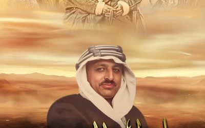 “ملوك العرب”: دارة الملك عبدالعزيز تُحيي رحلة أمين الريحاني التاريخية في وثائقي جديد