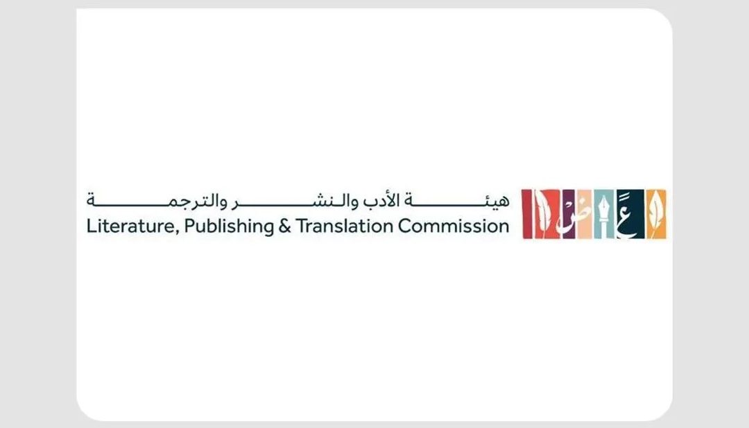 إبراز الإرث الثقافي لجازان.. هيئة الأدب تستعد لتنظيم النسخة الأولى من معرض جازان للكتاب 2025