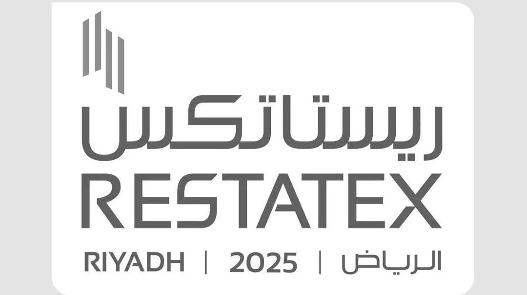 انطلاق معرض “ريستاتكس العقاري 2025” بالرياض غدًا بمشاركة واسعة من رواد القطاع
