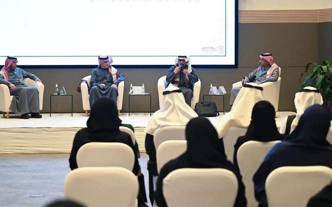الجمعية السعودية للدراسات الاجتماعية تنظّم لقاءً علميًا حول “الشخصية السعودية في ظل التغيرات الاجتماعية”