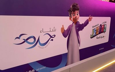 “شتاء جدة 2025” ينطلق بحضور أكثر من 5 آلاف زائر في يومه الأول