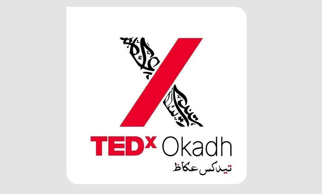 الطائف تستعد لانطلاق مؤتمر TEDx عكاظ منتصف فبراير بمشاركة نخبة من المتحدثين