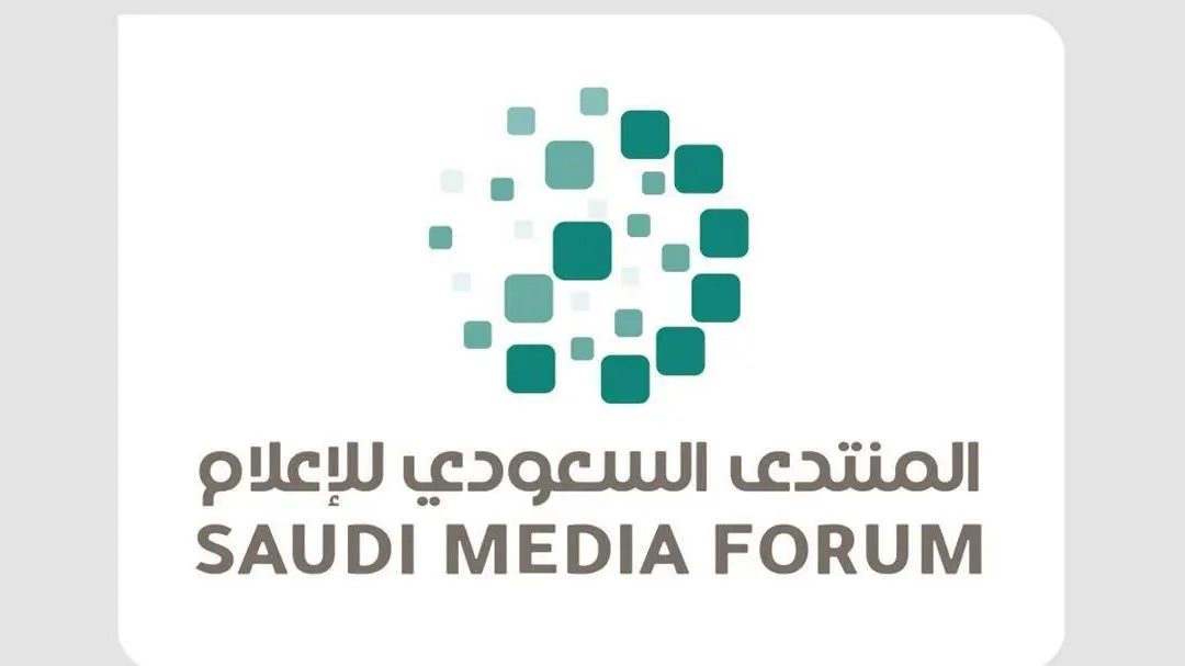 انطلاق المنتدى السعودي للإعلام 2025 بمشاركة 250 شركة و200 متحدث