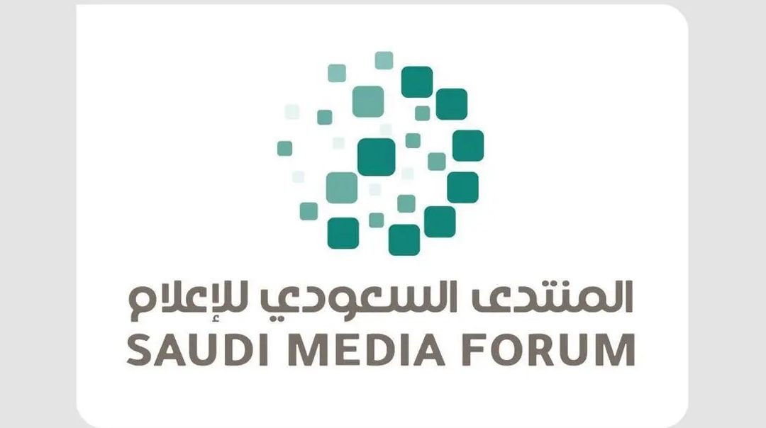 المنتدى السعودي للإعلام 2025.. منصة عالمية تستقطب القادة والشركات الكبرى في نسخته الرابعة