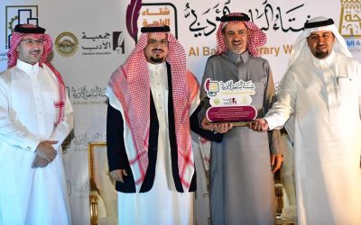 أمسية أدبية في شتاء الباحة: من الأرض إلى الحرف.. رحلة في أدب المعالم الجغرافية