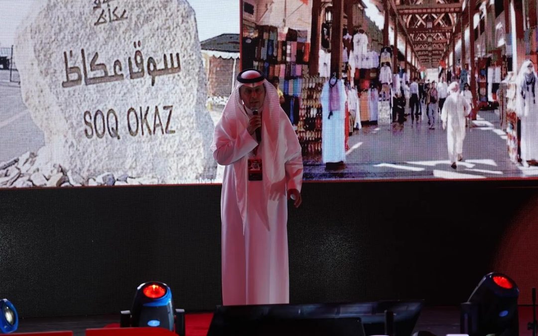 مؤتمر TEDx عكاظ يختتم أعماله في الطائف بمشاركة ملهمة وحضور واسع