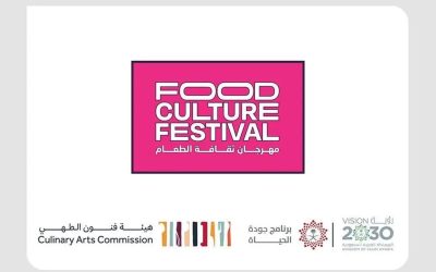 الرياض تحتضن مهرجان ثقافة الطعام بمشاركة عالمية وتنظيم هيئة فنون الطهي