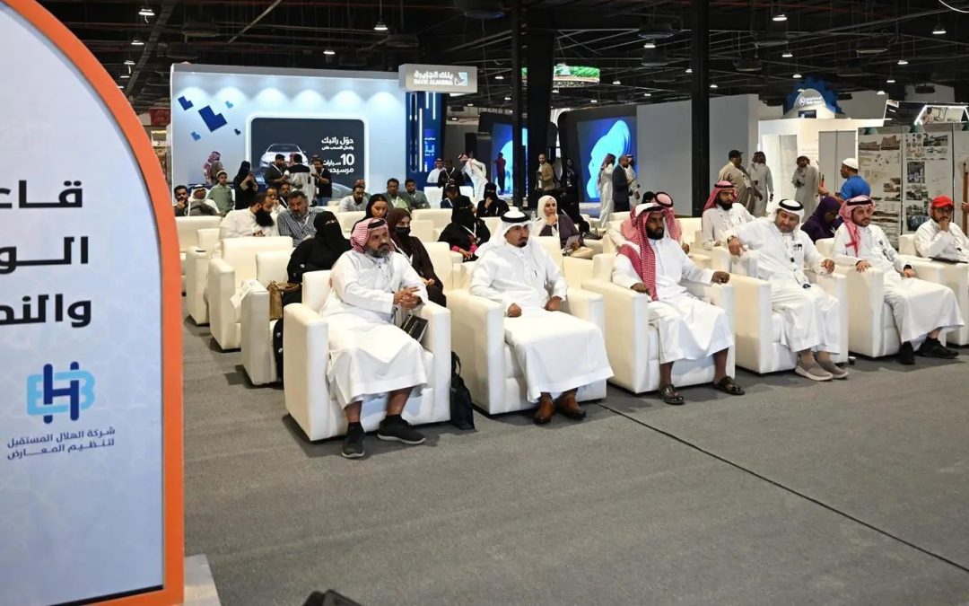 انطلاق فعاليات “مكة بيلدكس 2025” بجلسات علمية متخصصة في العقار والبناء والصناعة