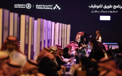 اختتام “برنامج طويق للتوظيف” بأكثر من 8,000 مقابلة وظيفية في 120 جهة
