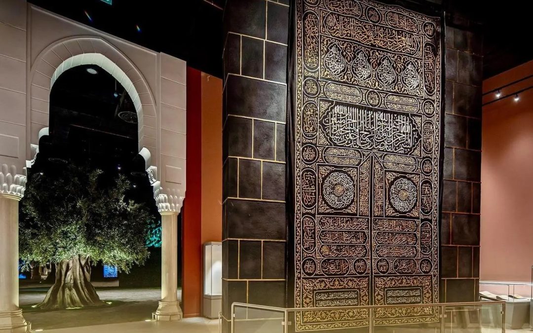 متحف القرآن الكريم بحي حراء يعرض قطعة أصلية من كسوة الكعبة المشرفة