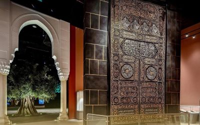 متحف القرآن الكريم بحي حراء يعرض قطعة أصلية من كسوة الكعبة المشرفة