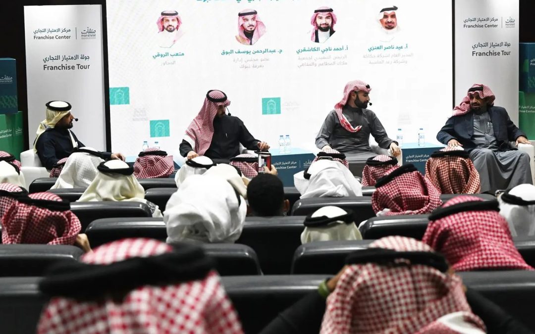 أكثر من 20 علامة تجارية تستعرض فرص الامتياز التجاري في تبوك ضمن جولة “منشآت” السادسة