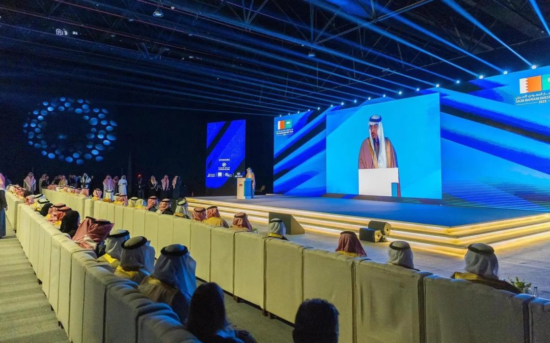 انطلاق منتدى الاستثمار السعودي البحريني في الظهران لتعزيز الشراكات الاقتصادية الواعدة