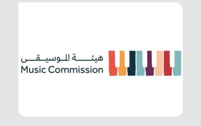 هيئة الموسيقى تُطلق النسخة الثانية من برنامج “موجة” لدعم المواهب الموسيقية في جدة