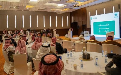 “ملتقى جسور التواصل” بحائل يناقش دور الهوية الوطنية في تعزيز التواصل الحضاري