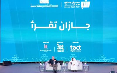 “معرض جازان للكتاب 2025” يختتم فعالياته بمشاركة أكثر من 300 دار نشر محلية ودولية