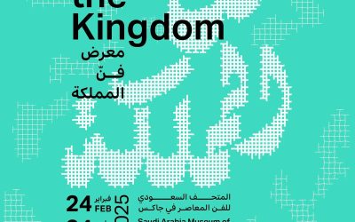 بعد نجاحه الدولي.. معرض “فن المملكة” يصل إلى الرياض بتجربة فنية استثنائية