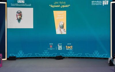 ورشة “الفنون الصخرية” تُثري فعاليات معرض جازان للكتاب 2025 بمزيج من التاريخ والفن