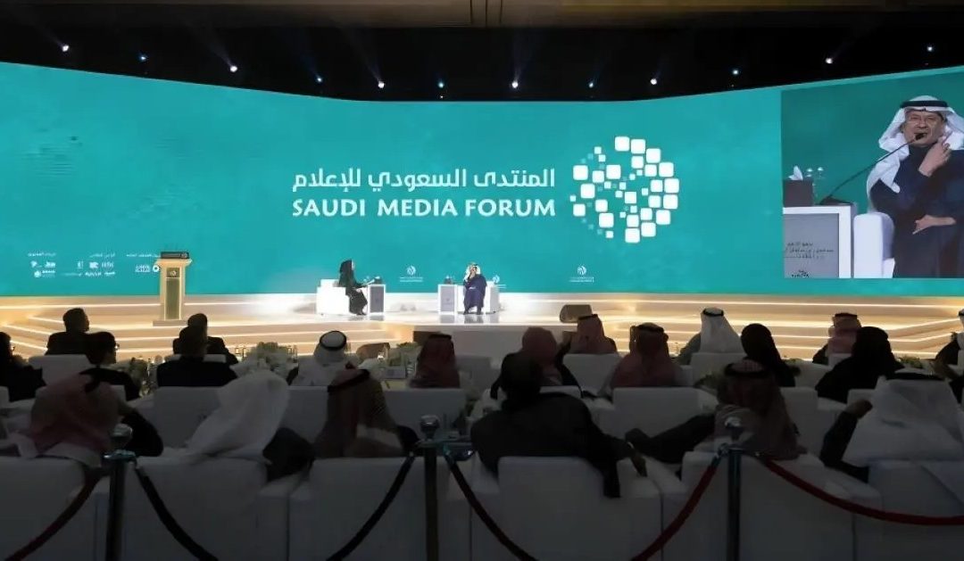 المنتدى السعودي للإعلام 2025.. منصة محورية لتطوير وتمكين القطاع الإعلامي