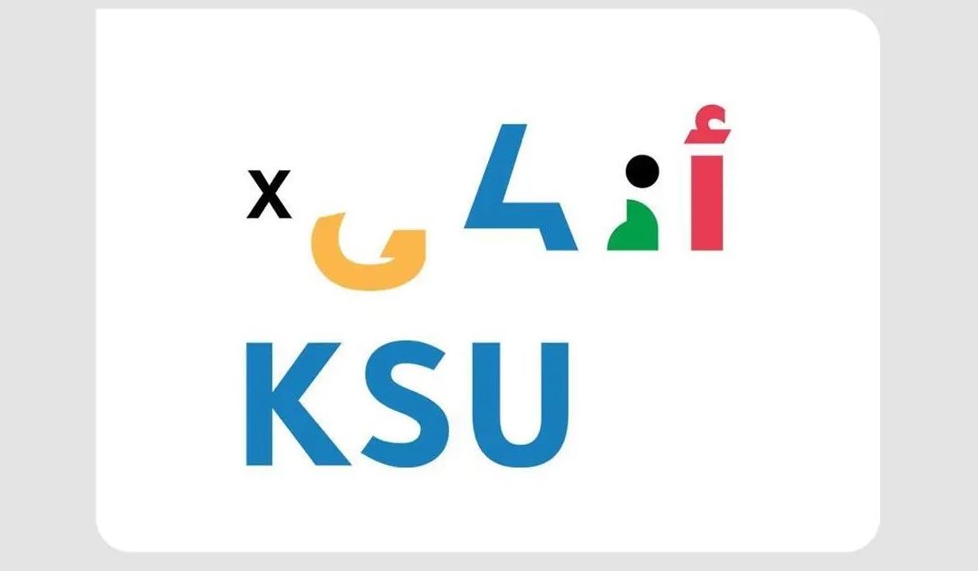 جامعة الملك سعود و”سدايا” تطلقان غدًا أكبر فعالية جامعية في الذكاء الاصطناعي “أذكى KSU”