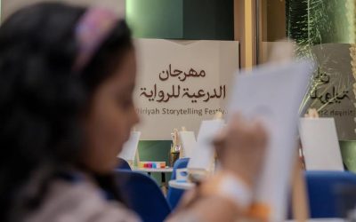 “مهرجان الدرعية للرواية”.. خيالٌ ينمو وشغفٌ بالأدب يزدهر