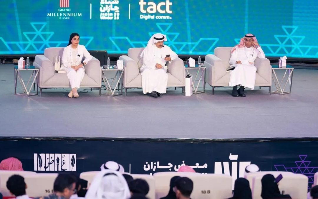 “ترانيم الشعر”.. أمسية شعرية مميزة ضمن فعاليات معرض جازان للكتاب 2025