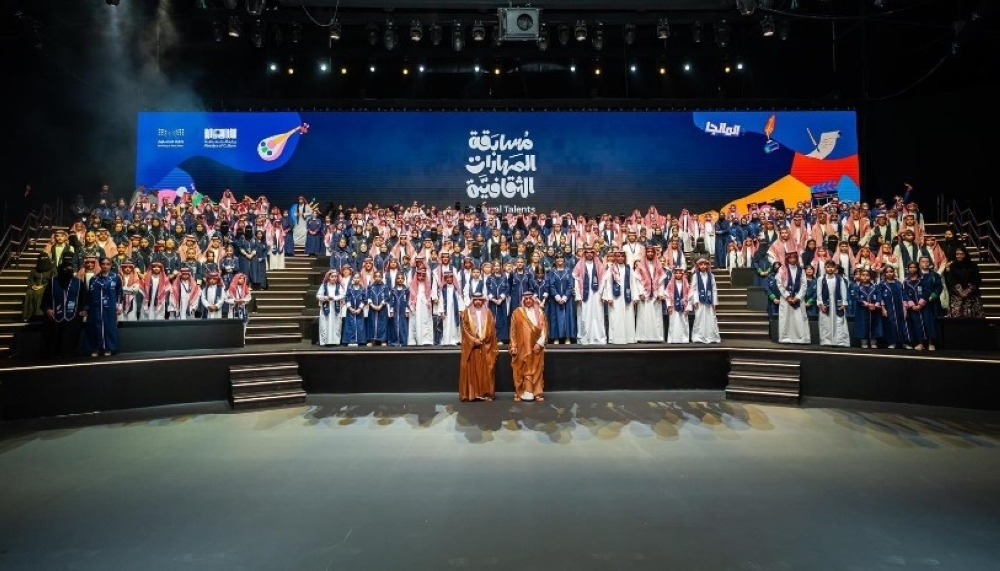 إطلاق الموسم الثالث من مسابقة “المهارات الثقافية” بجوائز تتجاوز 9 ملايين ريال