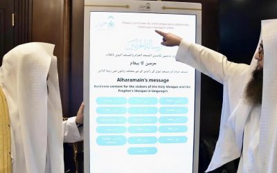 “الشؤون الدينية” تكثّف جهودها لإثراء الأجواء الإيمانية في آخر جمعة من رمضان