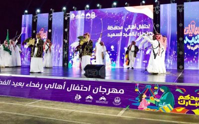 أهالي رفحاء يحتفلون بعيد الفطر بأجواء مفعمة بالفرح والموروث الشعبي