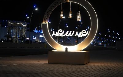 الحدود الشمالية تتألق بأنوار العيد.. استعدادات مكثفة لاستقبال الفطر المبارك