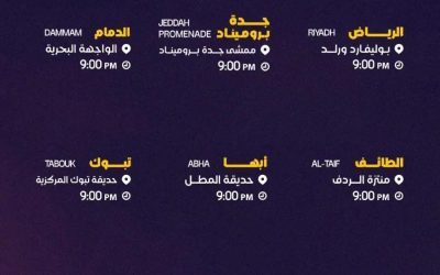 14 مدينة سعودية تستعد لعروض الألعاب النارية احتفالًا بعيد الفطر 🎆🎉