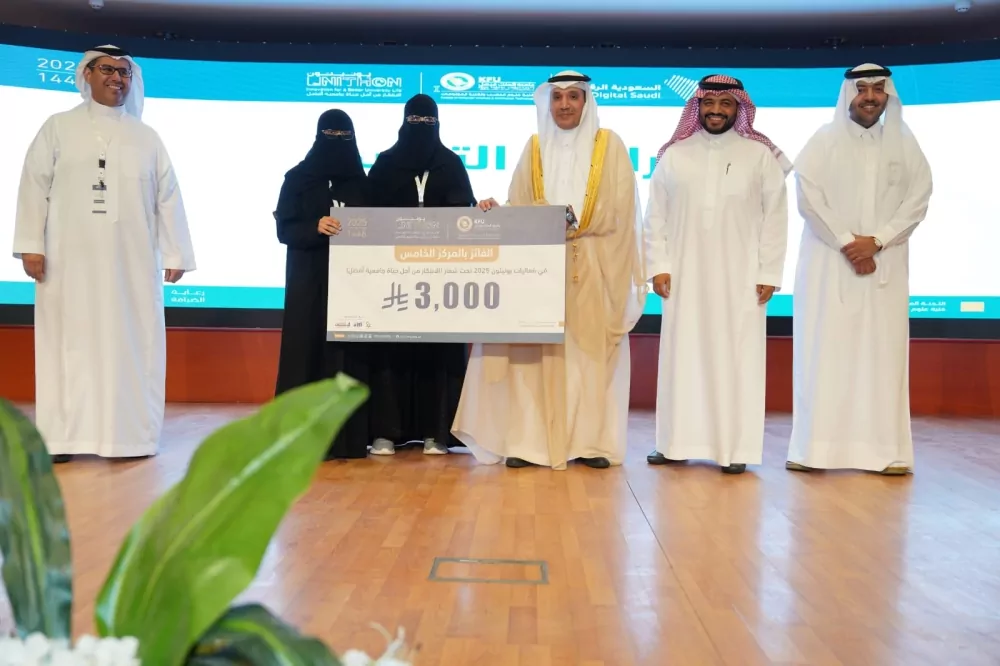 “يونيثون 2025”.. جامعة الملك فيصل تحتضن الابتكار الطلابي وتقود مستقبل التعليم الرقمي