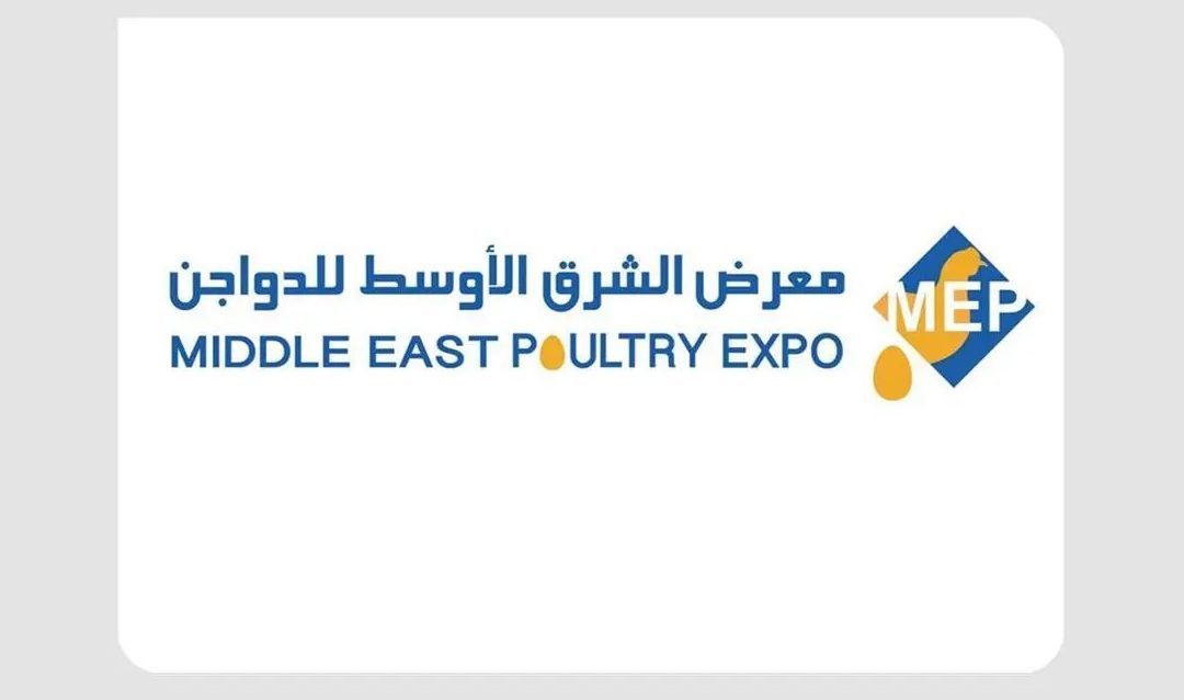 برعاية وزير البيئة.. انطلاق النسخة الرابعة من معرض الشرق الأوسط للدواجن بالرياض بمشاركة 340 جهة محلية ودولية