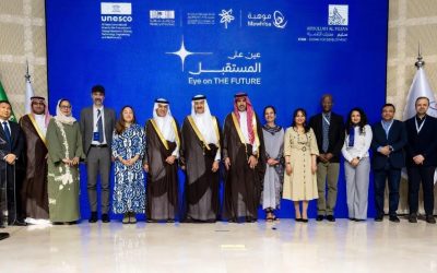 انطلاق ملتقى “عين على المستقبل” في نسخته الثانية لتعزيز الابتكار والتعاون المعرفي