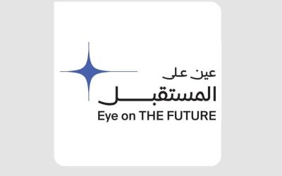 “ملتقى ‘عين على المستقبل’ ينطلق بالرياض لتعزيز تعليم العلوم والتقنية وبناء جيل مبتكر يواكب رؤية 2030”