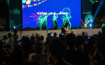 فعاليات العيد في جدة.. أجواء فرح وإبداع ترفيهي