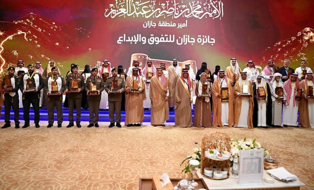 الأمير محمد بن ناصر يرعى حفل جائزة جازان للتفوق والإبداع في دورتها الـ16 ويكرم 27 فائزًا وفائزة